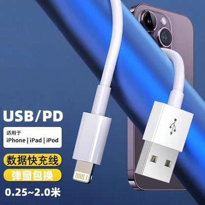 USB Cable Charger